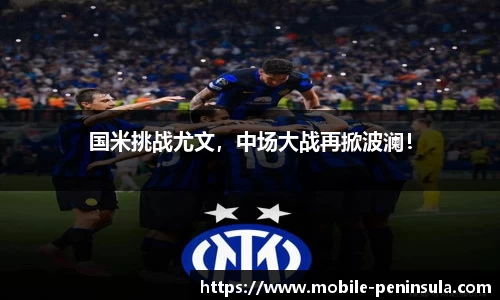 半岛体育公司