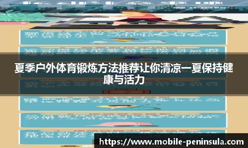 半岛体育