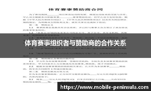 半岛体育-半岛体育官方网站-BANDAO SPORTS