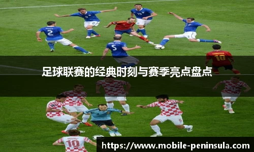 半岛体育-半岛体育官方网站-BANDAO SPORTS