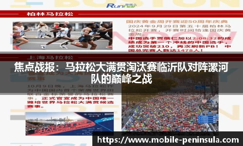 半岛体育公司