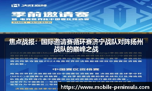 半岛体育官网