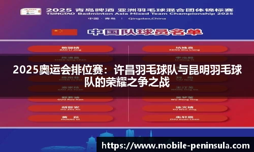 半岛体育官网