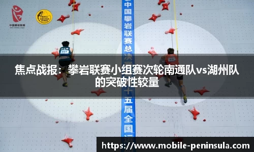 半岛体育-半岛体育官方网站-BANDAO SPORTS