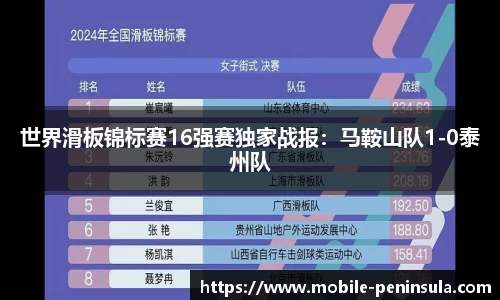 半岛体育公司